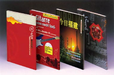 廣州市越秀區書刊包裝紙印刷供應0208234 6989咨詢