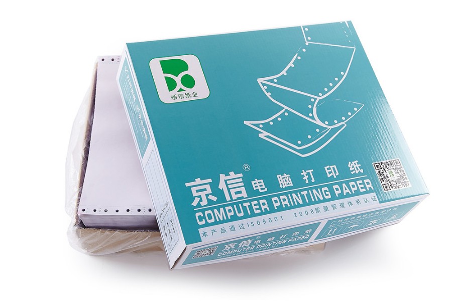 蘭京信單層白241-1 241x280電腦打印紙_家電欄.