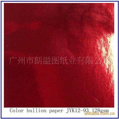 【供應|特種紙|彩色|金銀卡】價格,廠家,圖片,藝術紙、封面紙,廣州市朗溢圖紙業-