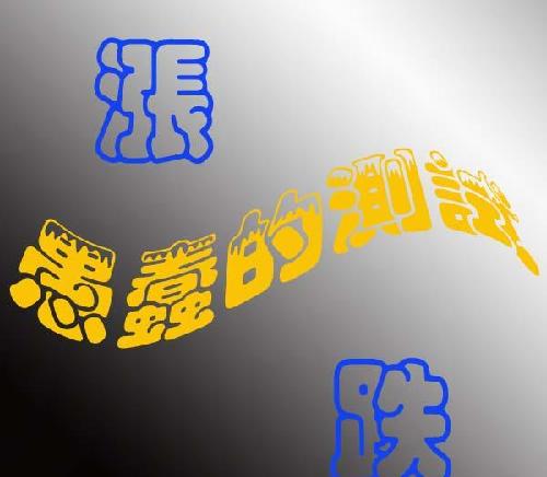 空 太陽紙業 002078