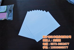 精品彩色雙膠卡紙廠家 玖豐紙業 內蒙彩色雙膠卡紙廠家