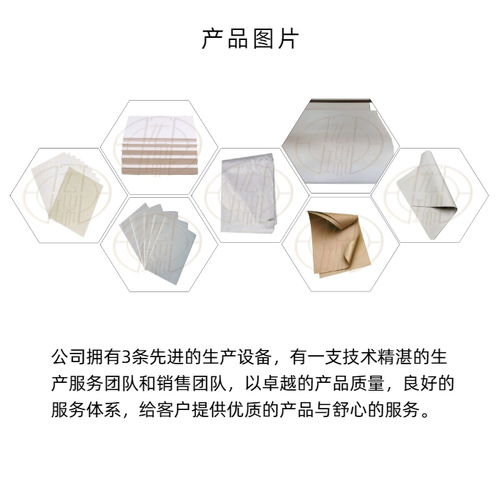 白板紙廠家 宏瑞紙業 在線咨詢 河南白板紙