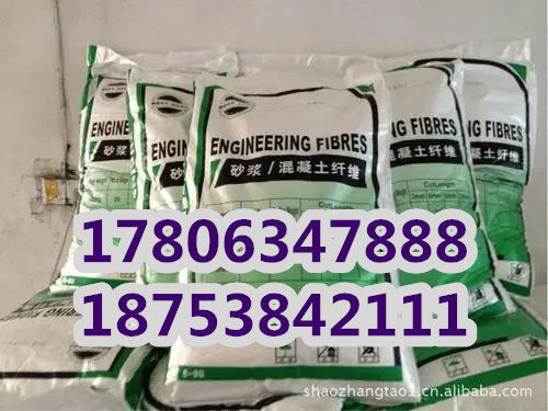 陸豐鋼纖維 陸豐市場報價