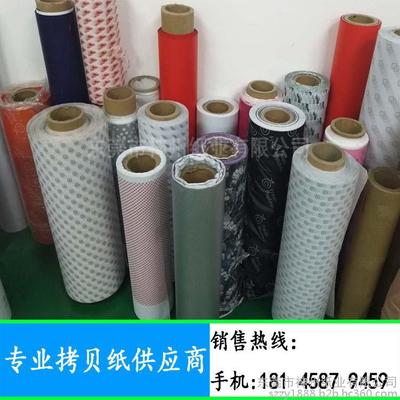 工廠定制彩色拷貝紙 金色銀色LOGO印刷的禮品包裝優選