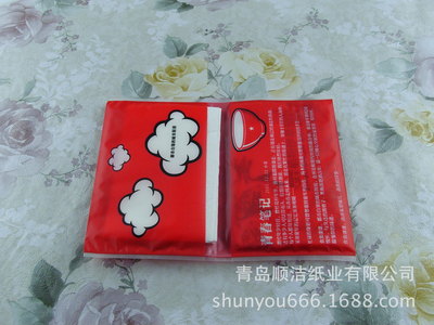 廠家供應定制廣告錢夾式面巾紙—青島順潔紙業專業服務