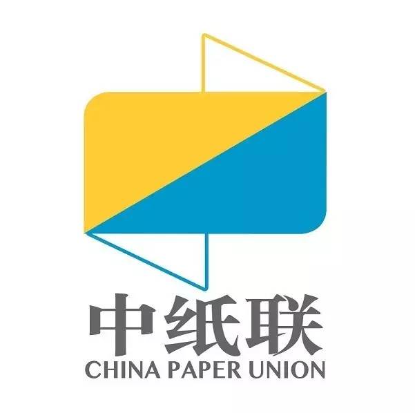 恩索年會聚焦紙業 以產品差異化策略構筑行業競爭壁壘