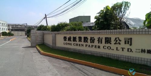 榮成紙業5月營收大幅增長，持續擴增原紙與紙箱產能